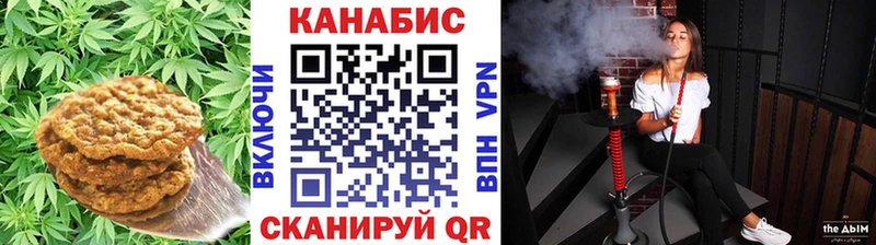 дарнет шоп  Усмань  blacksprut ONION  Печенье с ТГК конопля 