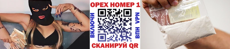 kraken сайт  Усмань  Кокаин 98%  даркнет сайт 