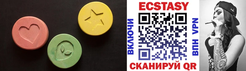 ЭКСТАЗИ mix  omg как войти  Усмань 