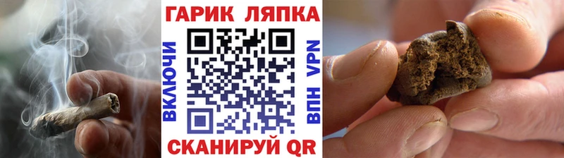 Гашиш Изолятор  Усмань 
