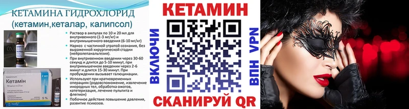 наркотики  Усмань  КЕТАМИН ketamine 
