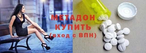 молекула духа Усинск