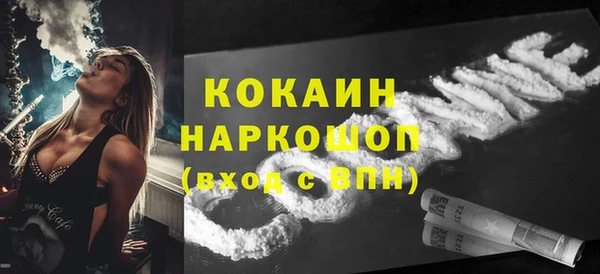 марки nbome Абинск
