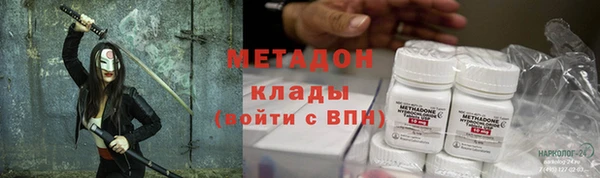 дживик Хадыженск
