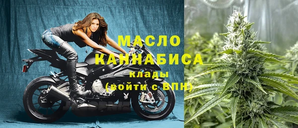 наркотики Абаза