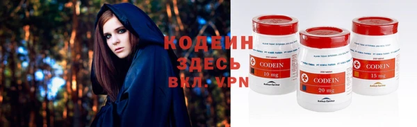 наркотики Абаза