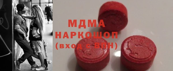 марки nbome Усолье-Сибирское