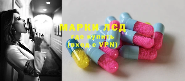 наркотики Абаза