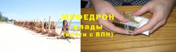 круглые Сибай