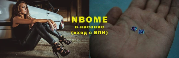 марки nbome Абинск