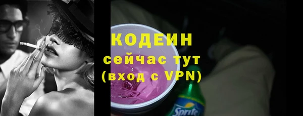 jwh Сковородино