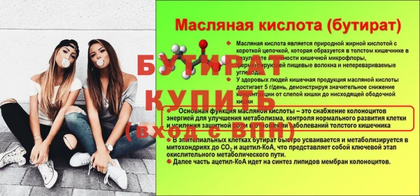 молекула духа Усинск