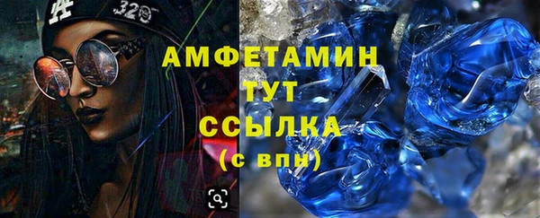 круглые Абдулино