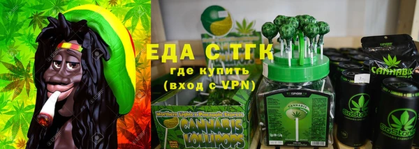 наркотики Абаза
