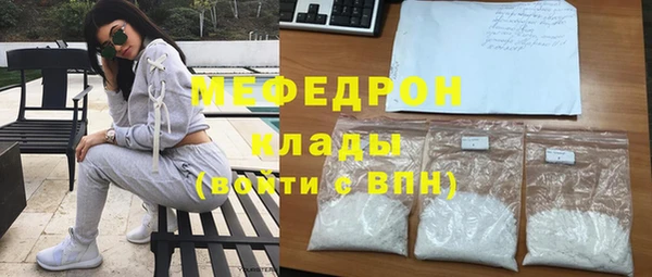 молекула духа Усинск