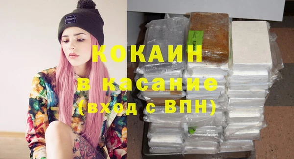марки nbome Абинск