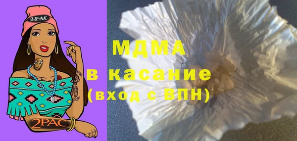 марки nbome Усолье-Сибирское