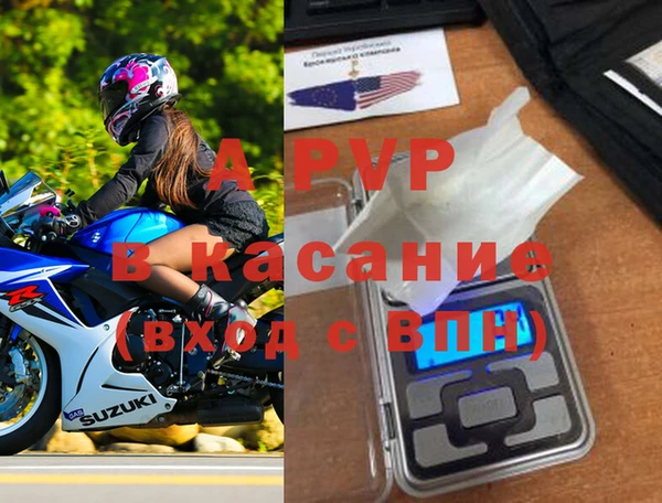 марки nbome Усолье-Сибирское
