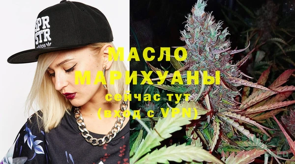 марки nbome Абинск