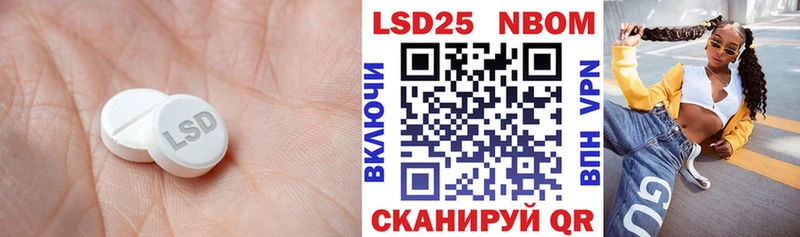 ЛСД экстази кислота  omg вход  Усмань 