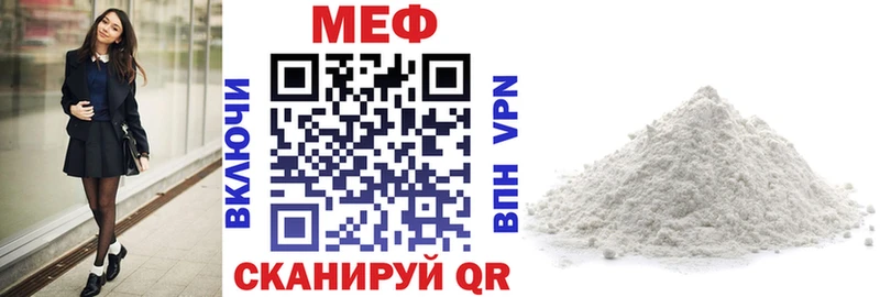 Мефедрон кристаллы  Усмань 