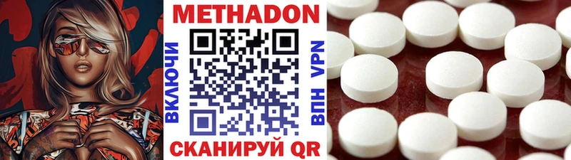 ссылка на мегу как войти  закладки  Усмань  Метадон methadone 