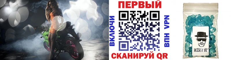 Первитин Декстрометамфетамин 99.9%  кракен ссылки  Усмань 