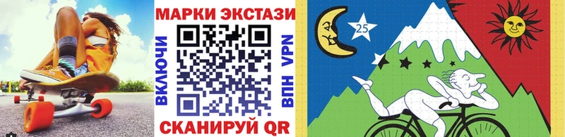 Марки NBOMe 1,5мг  Усмань 
